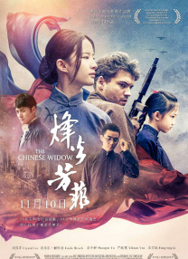 噼里啪啦国语在线观看第驰